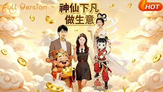 An Immortal Descends to Do Business