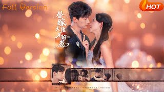 The Replacement Bride Isn't Easy to Provoke