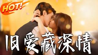 Deep Love in Forgotten Days