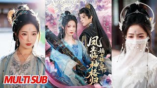 凤主临神格归嫡女镇三界