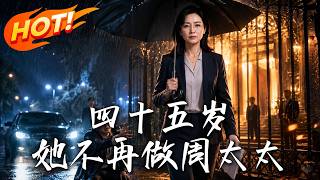 At 45, She Won't Be Mrs. Zhou Anymore