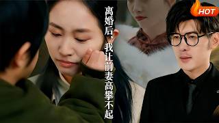 After Divorce, My Ex-Wife Can't Reach Me Anymore