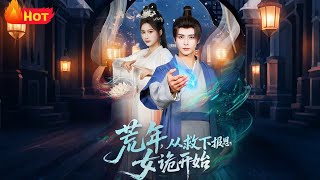 Famine Year: My Journey Started with Saving a Grateful Female Ghost