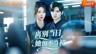 The Day We Parted, She Regretted It All