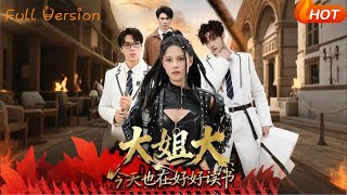 The Queen Bee Is Studying Hard Today