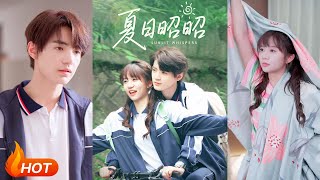 【MULTI SUB】【完整版】《夏日昭昭》1~63集 铁占龙&amp;王阡惠（Tie Zhanlo