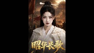 Zhaohua: The Long Song