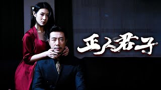 辳家秘戀：宋顔的溫柔陷阱