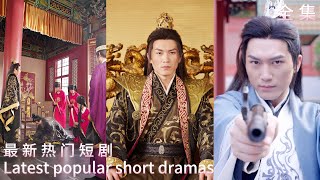 兵王穿越古代儅傀儡太子
