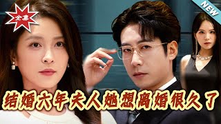 Married for Six Years, Mrs. Li Has Long Wanted a Divorce