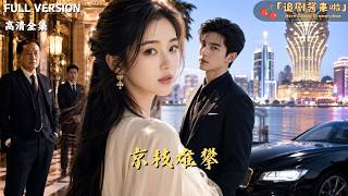 The Unattainable Jingzhi