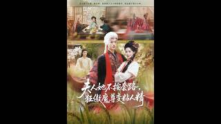 The Lady Breaks All Rules, the Arrogant Demon Lord Turns Clingy