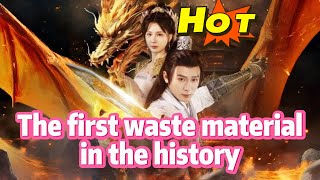 The First Waste Material in History