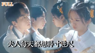 玄學大佬閃婚記
