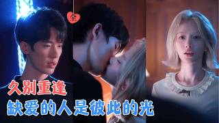 春春与叶航成：彼此的光