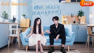 Oh No! My Boss Is Synced with My Figure!