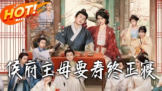 The Marquis Manor's Mistress Refuses to Die