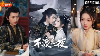 Crossing the Night: A Love Miracle Against Fate