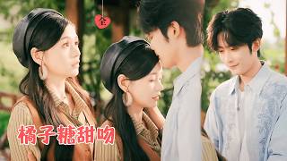 開學就懟了江大男神？他丟的記憶裡全是我