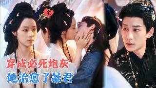 After Transmigrating into a Cheesy Novel, My Fake Affair with the Tyrant Turned Real