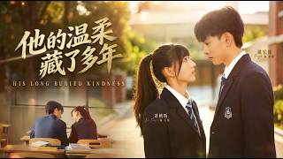 His Hidden Tenderness of Years