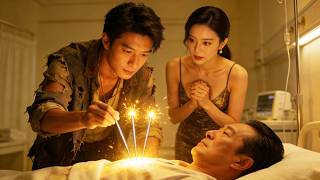 医仙归来：银针救富，打脸势利家