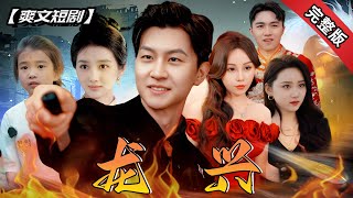 家族愛與背叛的交織