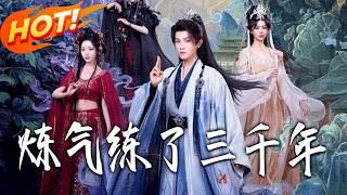 Cultivating Qi for Three Thousand Years