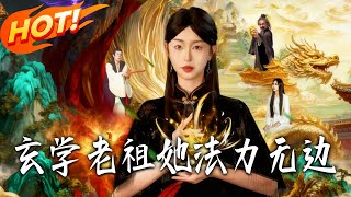 Master Feng: The All-Powerful Xuanxue Ancestor
