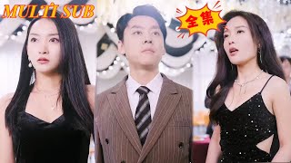 財神降臨：打工小夥的逆襲之路