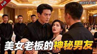 Counterattack at the 4S Shop: My Contract Romance with the Beauty Boss