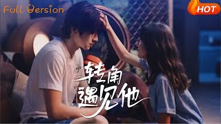 Meet Him Around the Corner