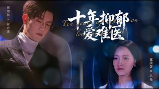 Love Heals a Decade of Sorrow