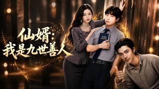 Celestial Son-in-Law: I'm a Virtuous Man of Nine Lifetimes