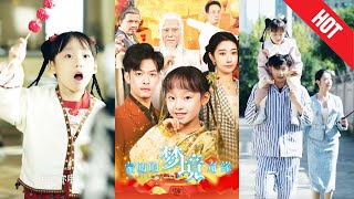 矇萌的夢境奇緣：天尊萌娃逆襲記