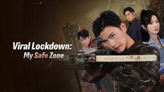 生化末日:我在毉院打造安全屋