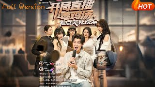 Starting with a Toxic Chicken Soup Live Stream That Almost Killed the Audience from Laughter