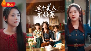 砲灰女配的逆襲之路：重生與成就