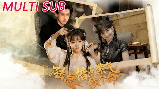 陸縂借點紫氣續個命