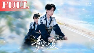 Summer Under the Azure Sky