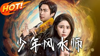 Young Feng Shui Master