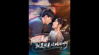 Obsessive Beauty Is Meant to Be Conquered