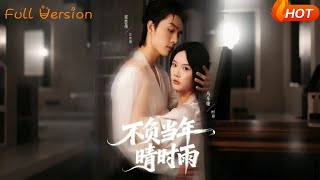 Never Regret the Sunny Rain of Our Youth