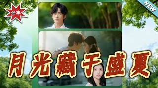 Moonlight Hidden in Midsummer