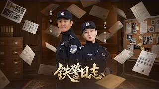 Iron Police Officer's Log