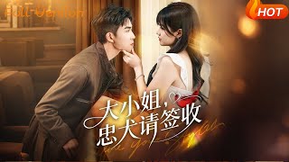 Miss, Please Accept Your Loyal Protector