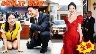 Dumped at the Press Conference? I'm the Heiress!