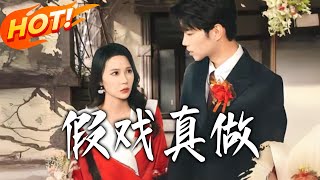 Pretend to Be in Love, End Up Falling Hard