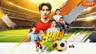 The Foot That Reveals Truth