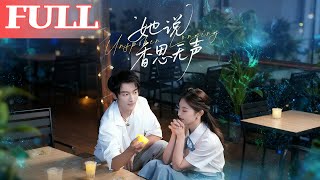 Her Silent Longing in Scents